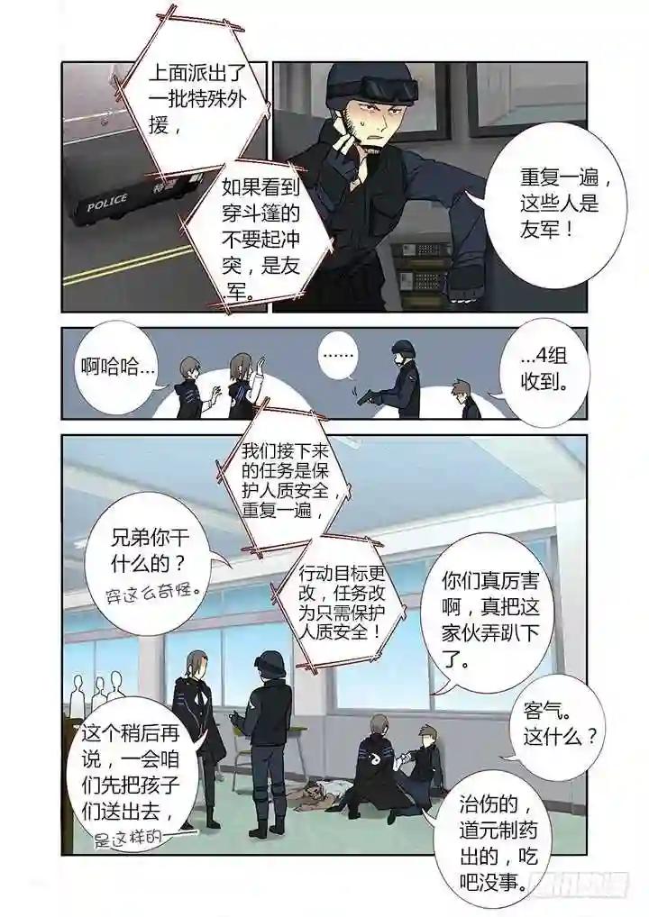 254.互助 第2页