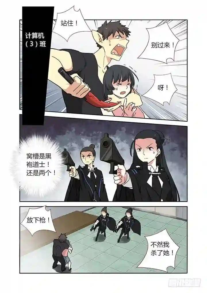 254.互助 第3页