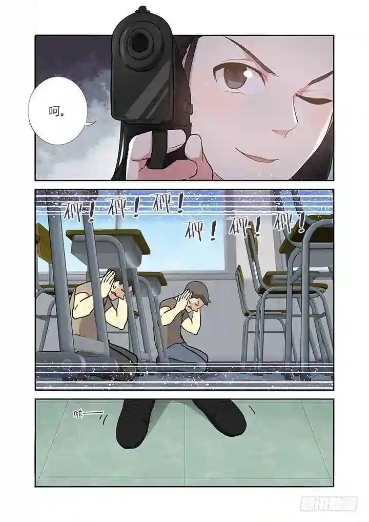 254.互助 第4页