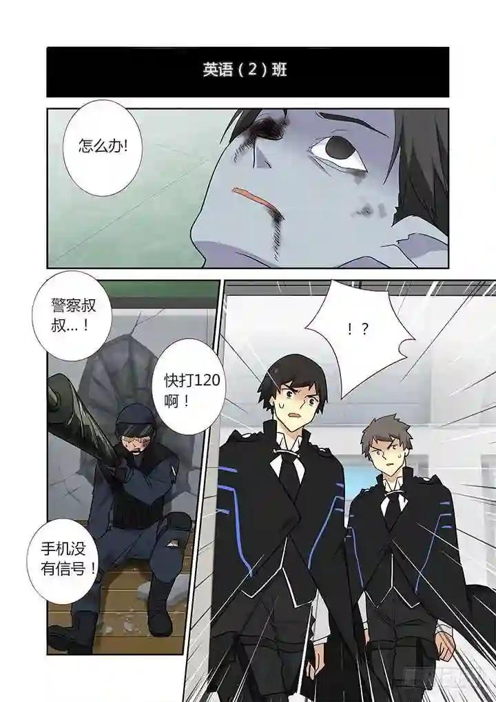 254.互助 第6页