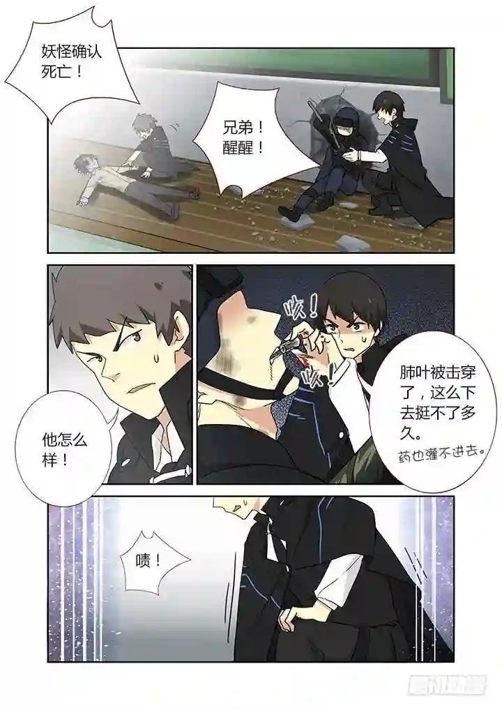 254.互助 第7页