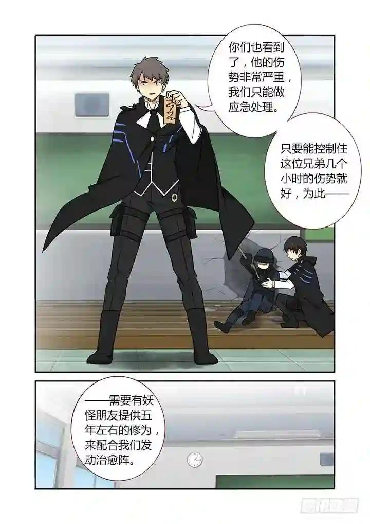 254.互助 第9页