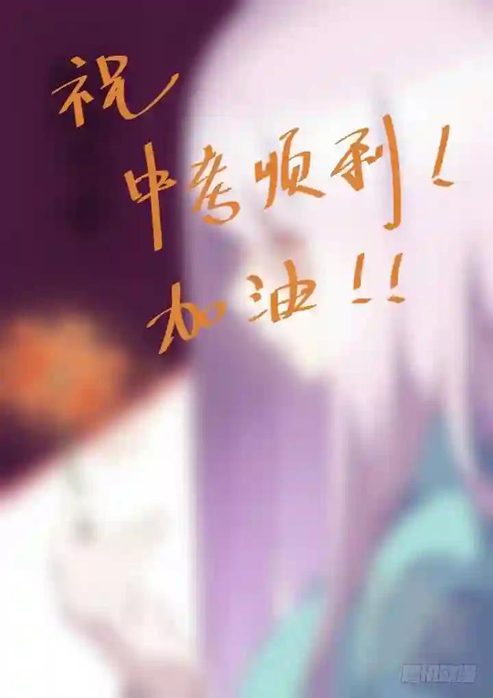 254.互助 第10页