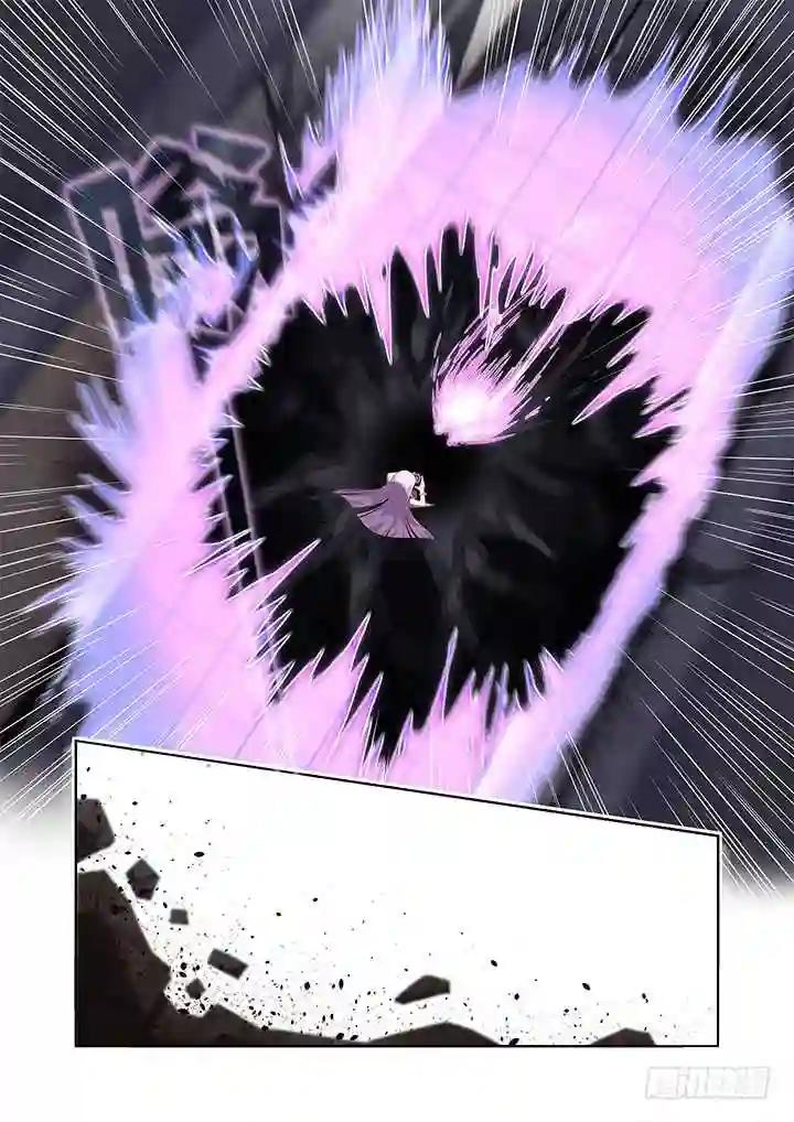 358.蚀 第7页