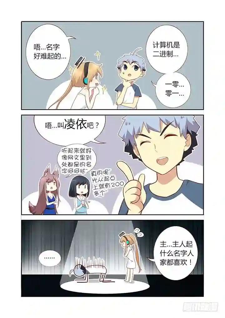 151.黎明 第2页