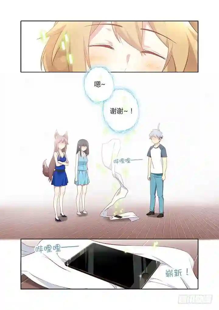 151.黎明 第4页