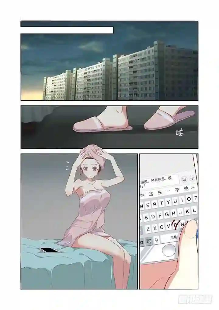 151.黎明 第7页