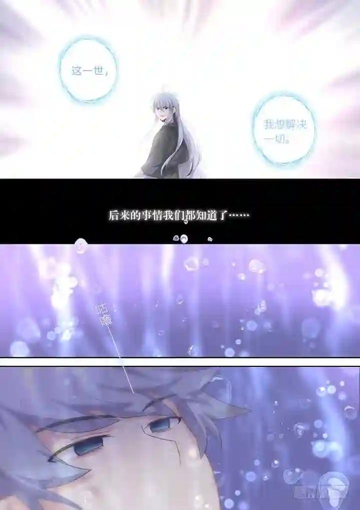 465.这一世 第1页