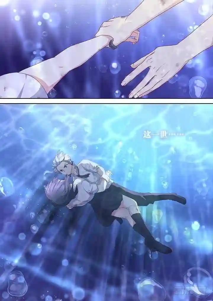 465.这一世 第4页