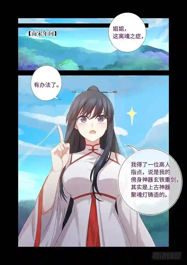 465.这一世 第7页