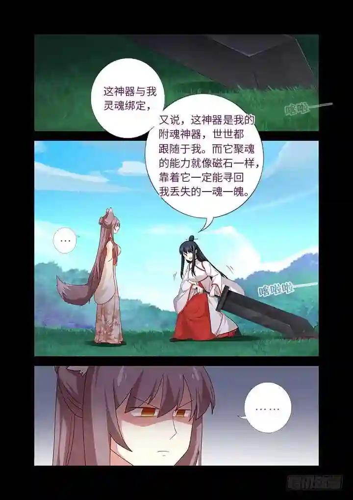465.这一世 第8页