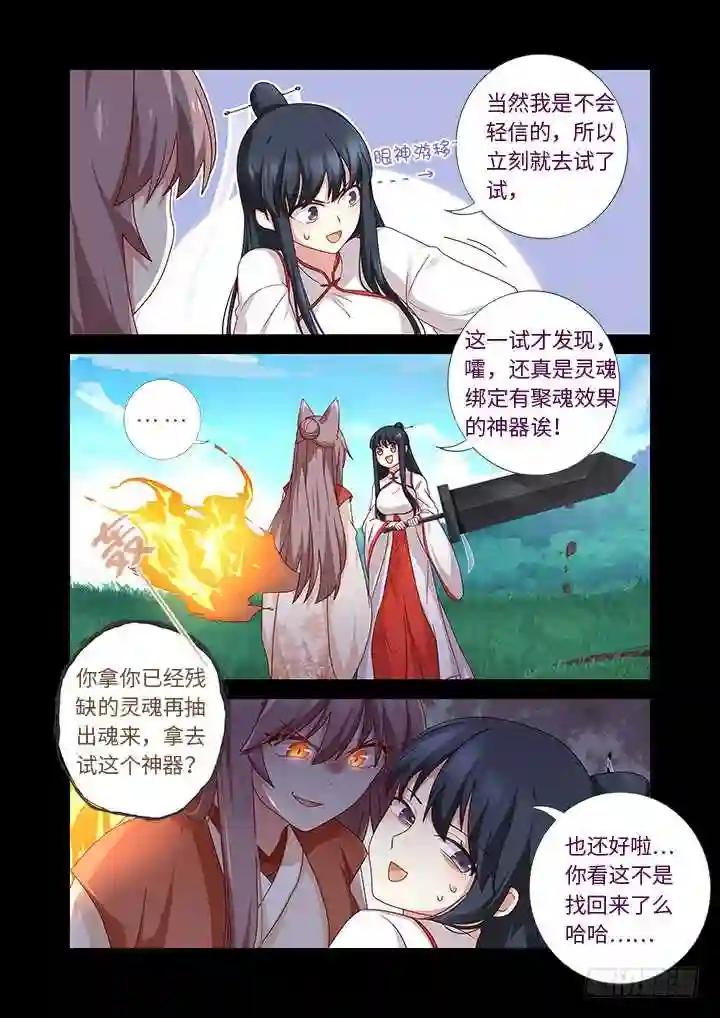 465.这一世 第9页