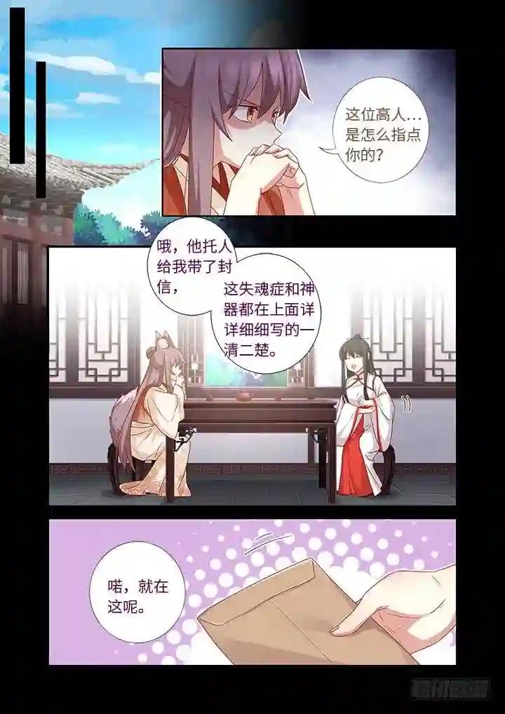 465.这一世 第10页