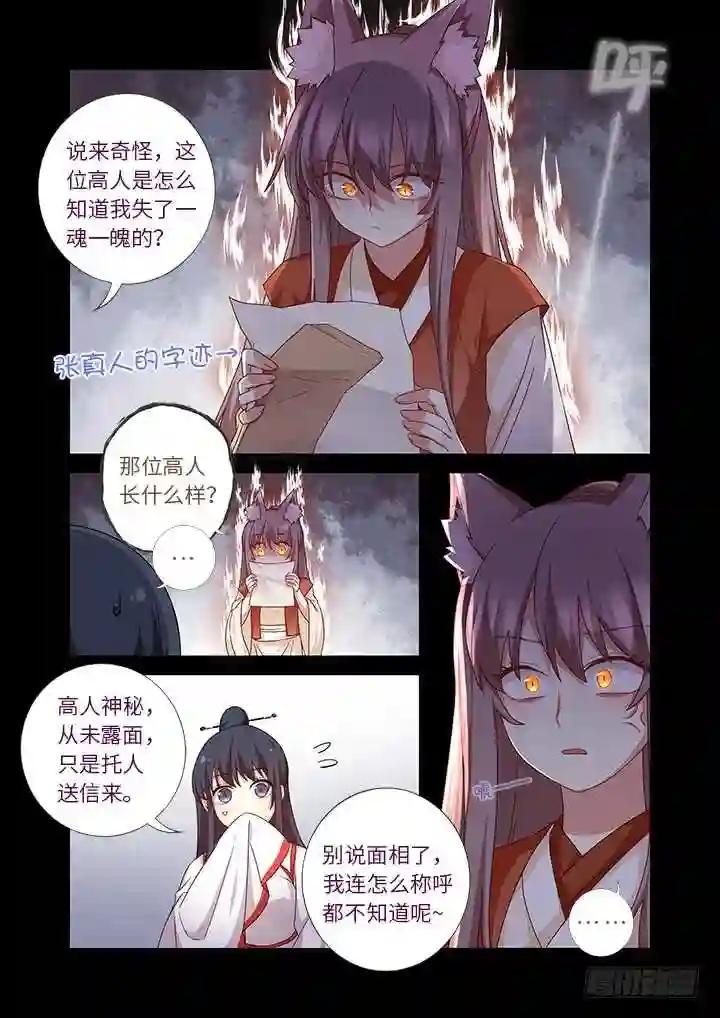 465.这一世 第11页