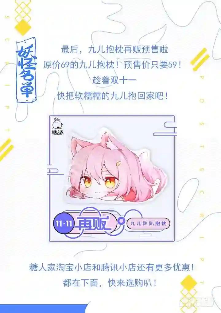 465.这一世 第17页