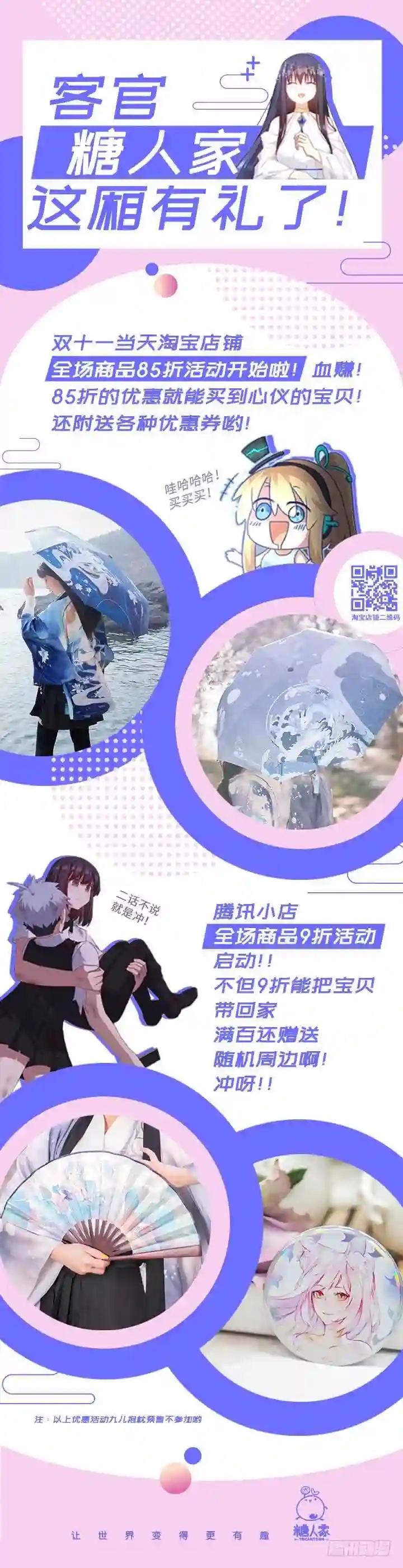 465.这一世 第18页