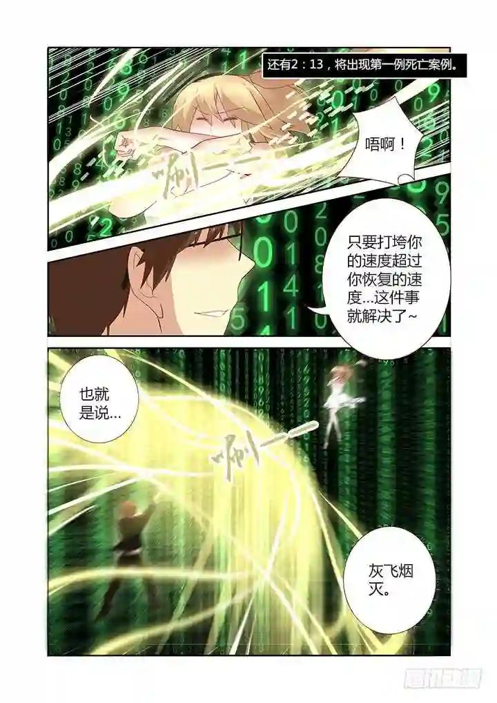 133.攻略 第1页