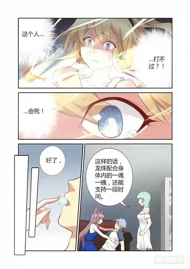 133.攻略 第2页