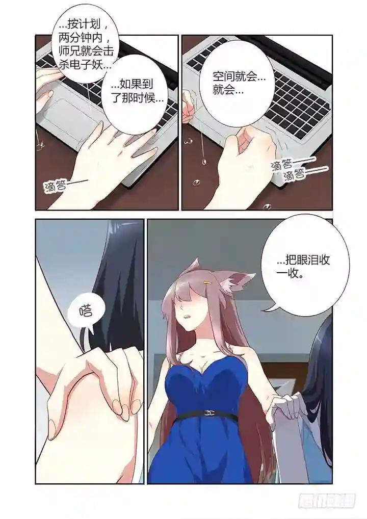 133.攻略 第4页
