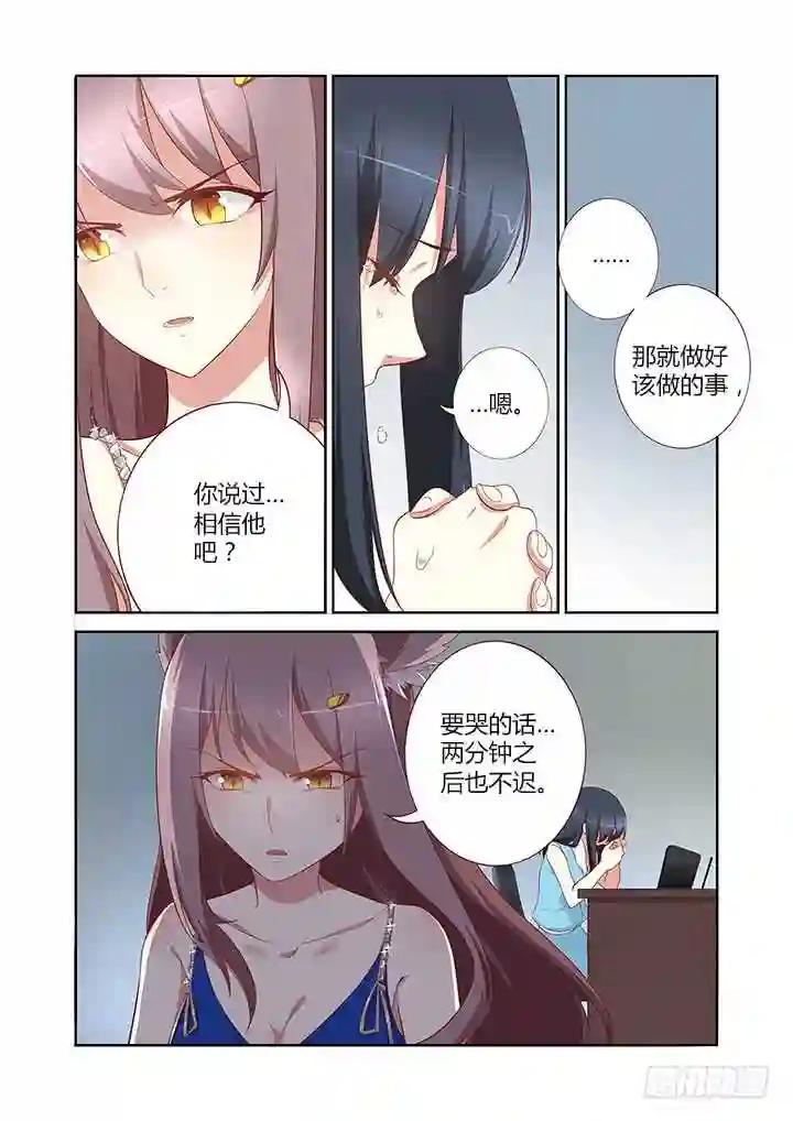 133.攻略 第5页