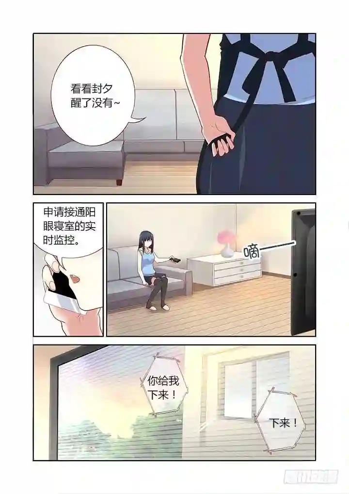 155.突突突 第2页