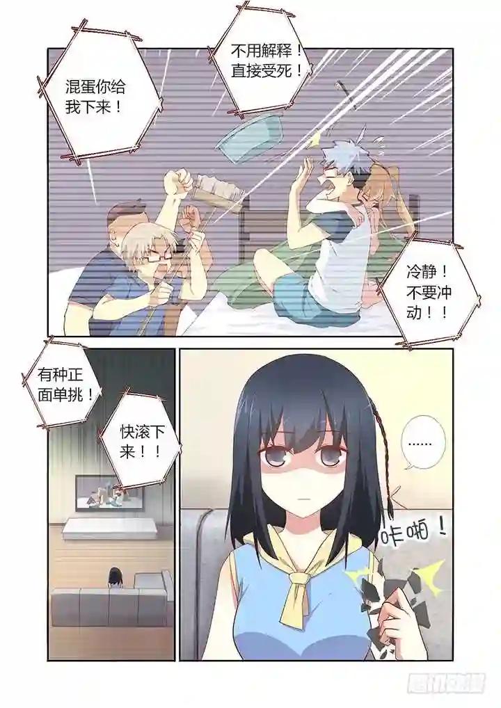 155.突突突 第3页