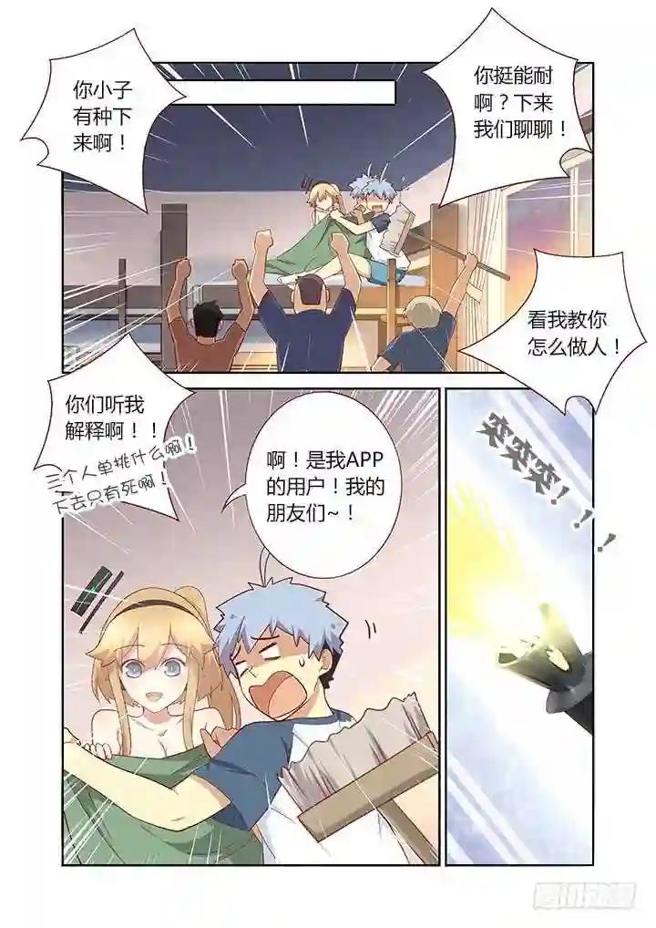 155.突突突 第4页