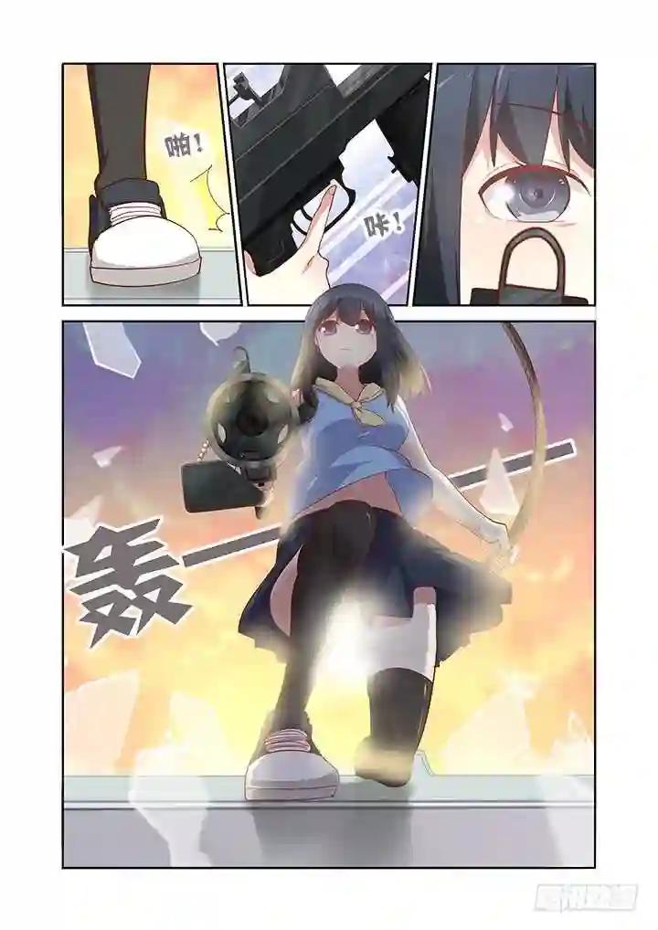 155.突突突 第6页