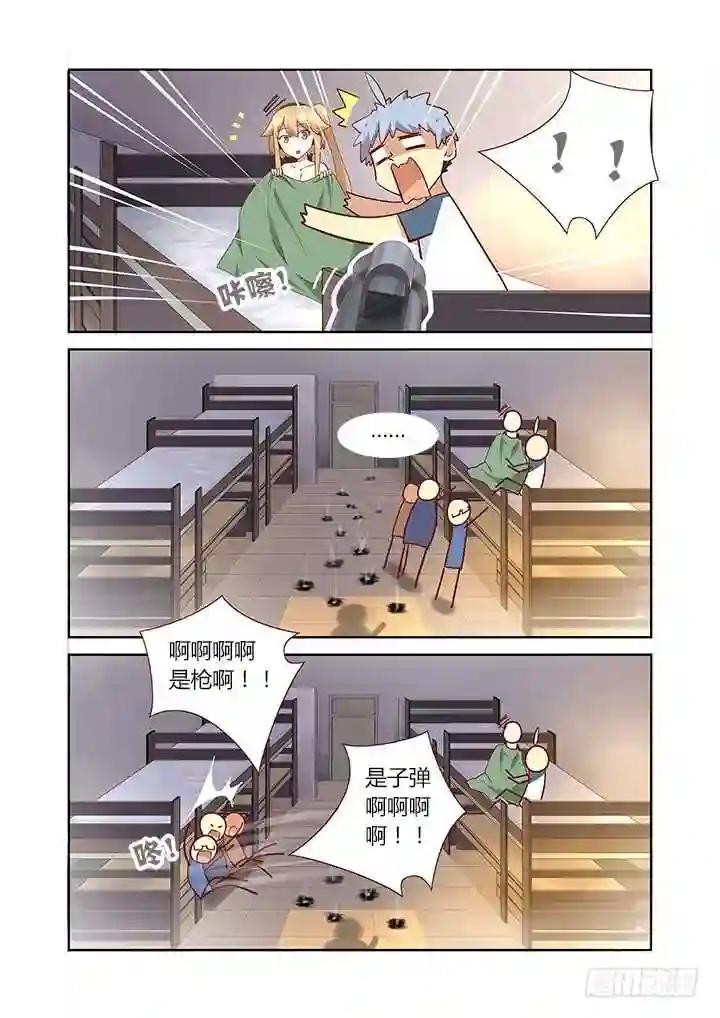 155.突突突 第7页