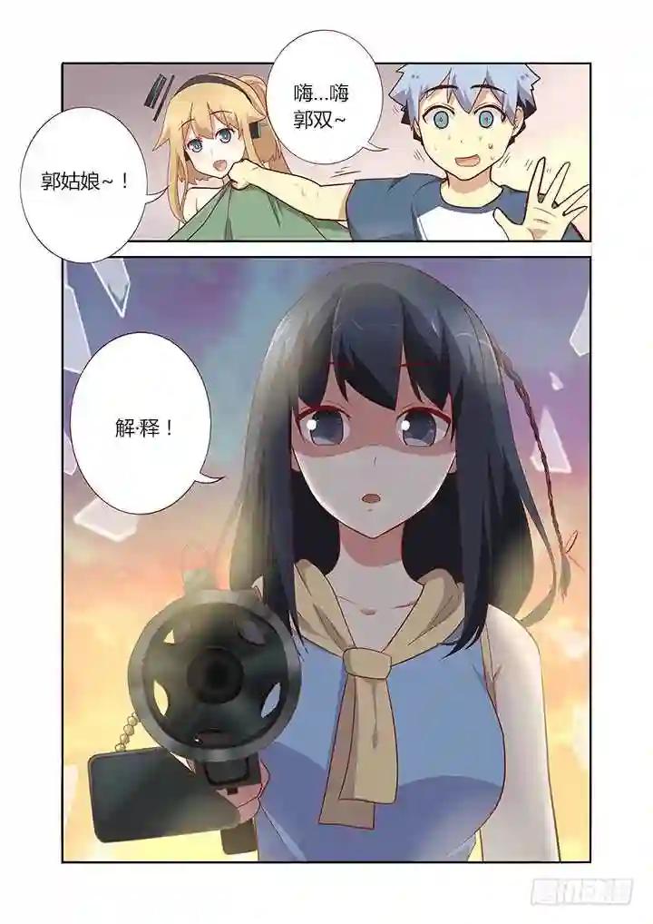 155.突突突 第8页