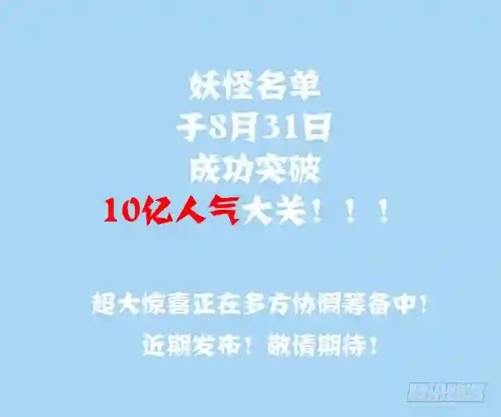 155.突突突 第9页