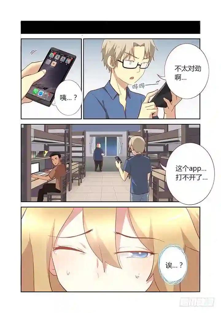 142.碎一地 第4页