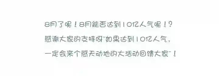142.碎一地 第9页