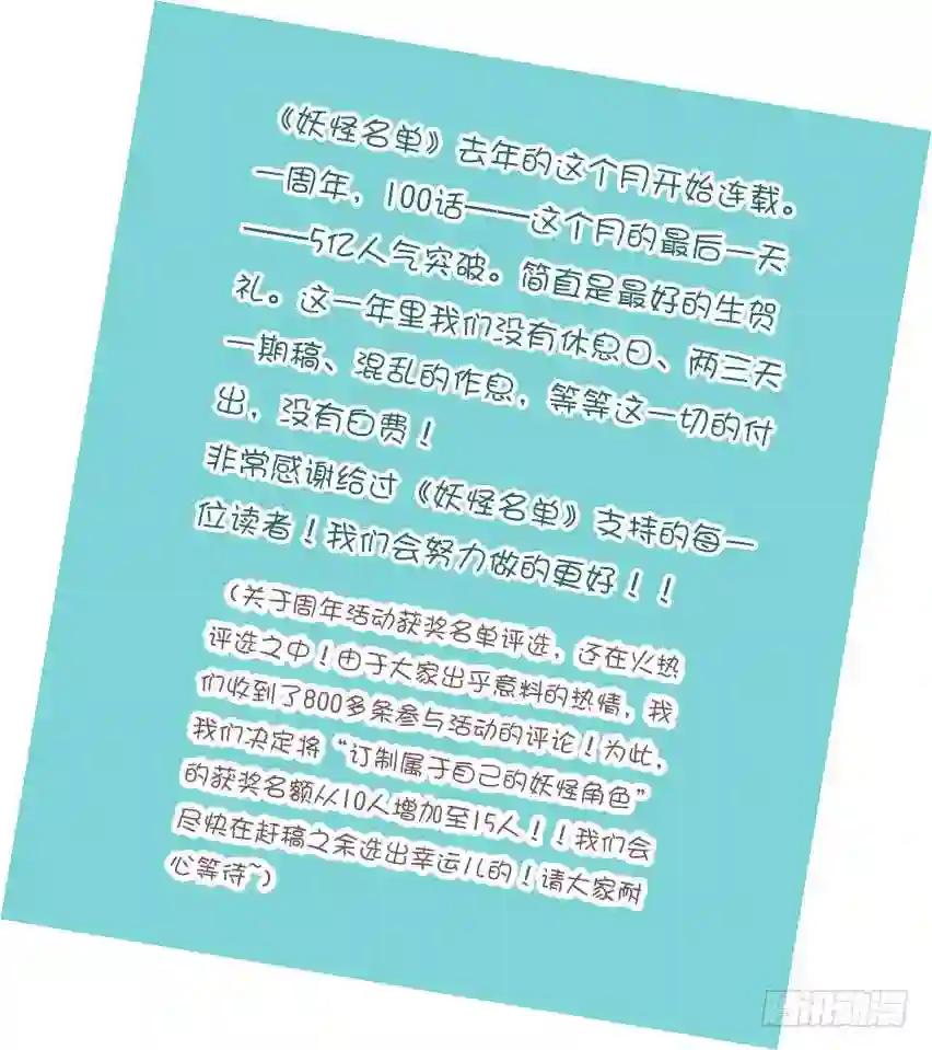 103.海扁王 第9页