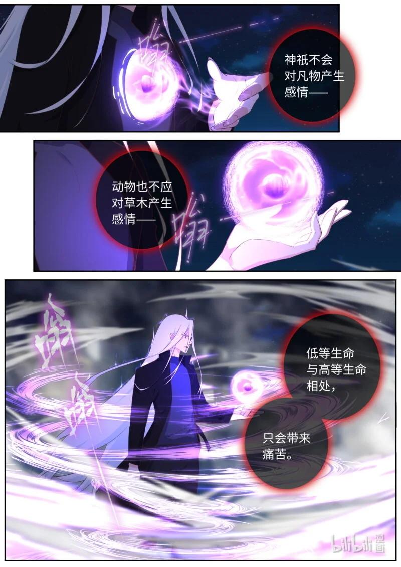 556 534.爆发 第1页
