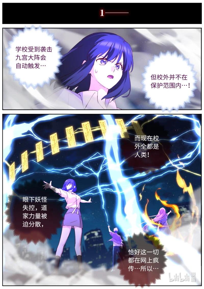 556 534.爆发 第7页