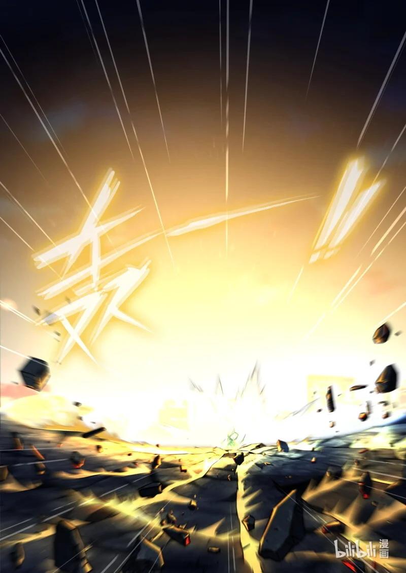 556 534.爆发 第12页