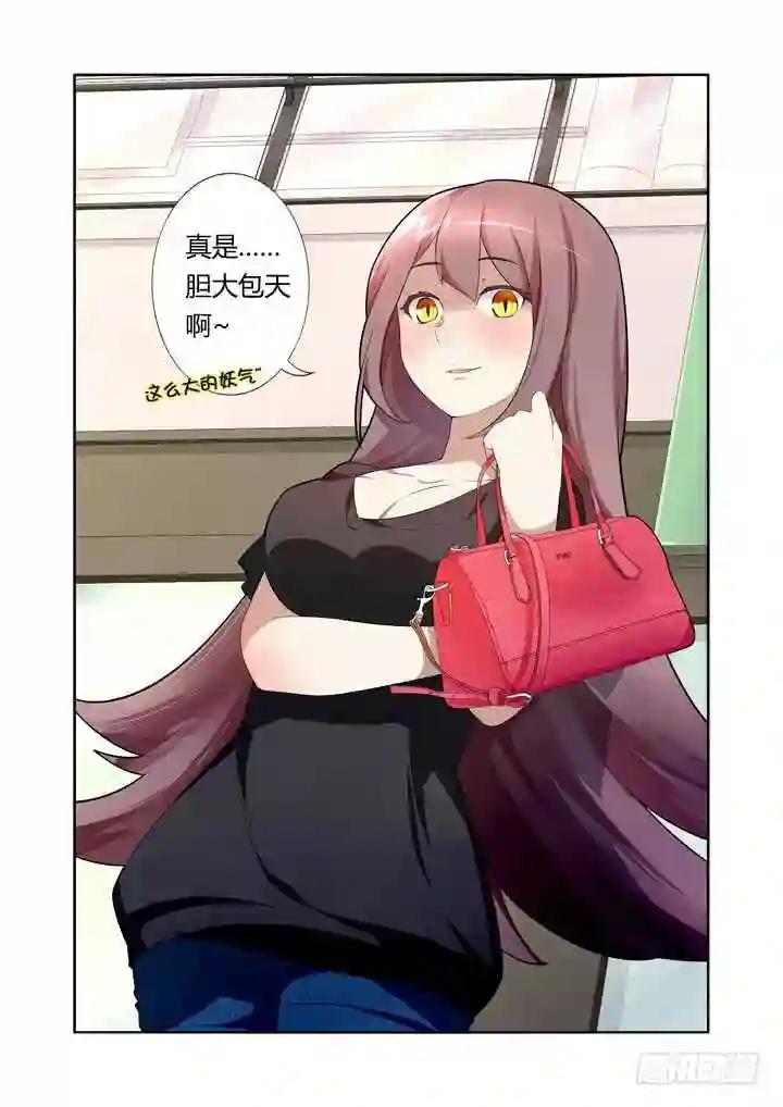 7.演员的自我修养 第3页
