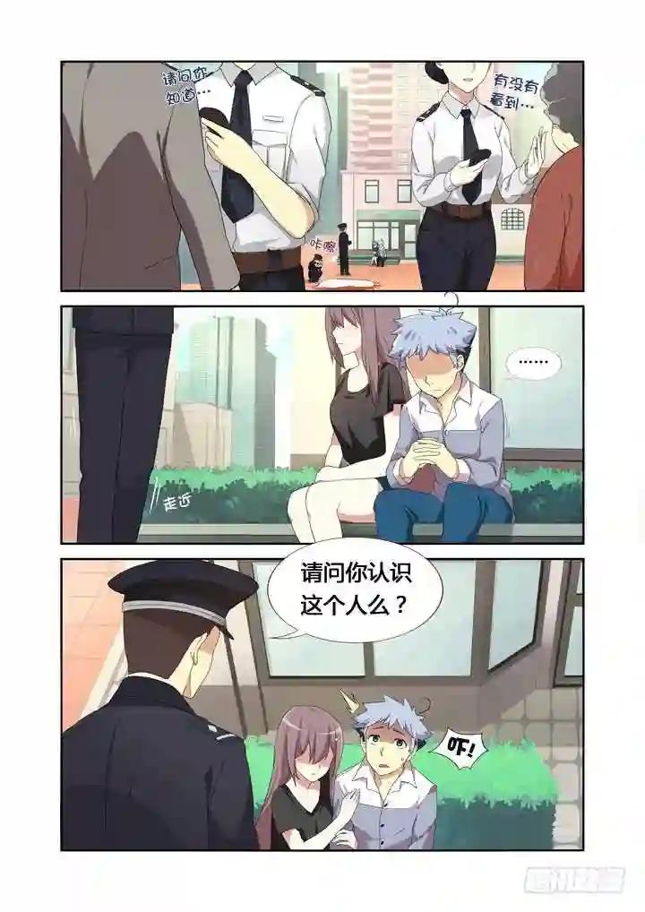 7.演员的自我修养 第4页