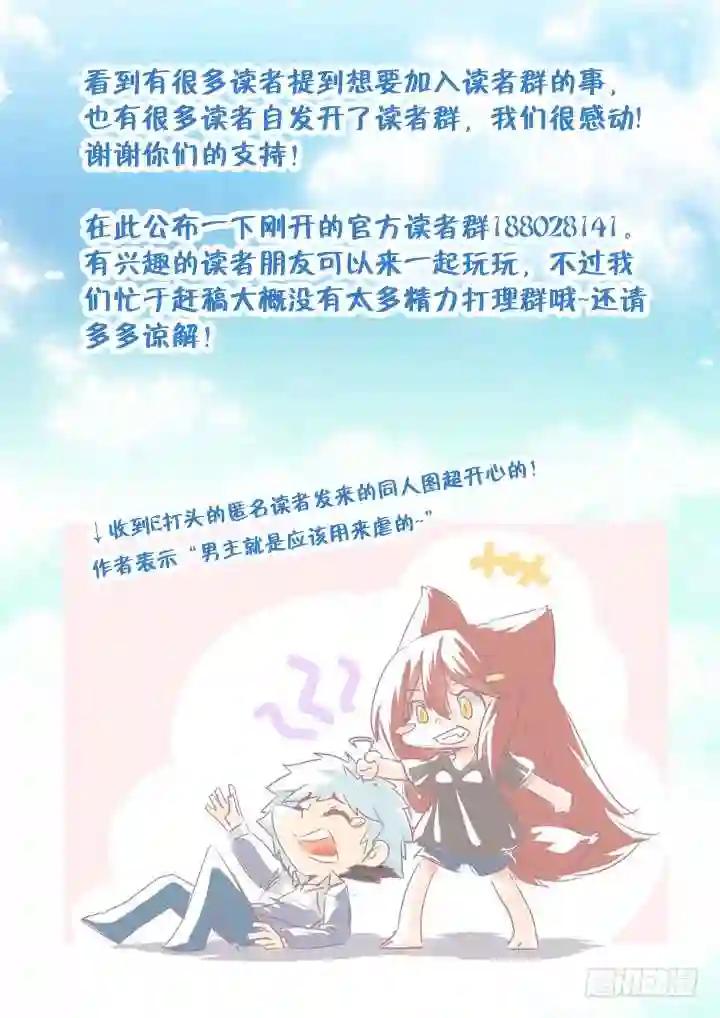 7.演员的自我修养 第11页