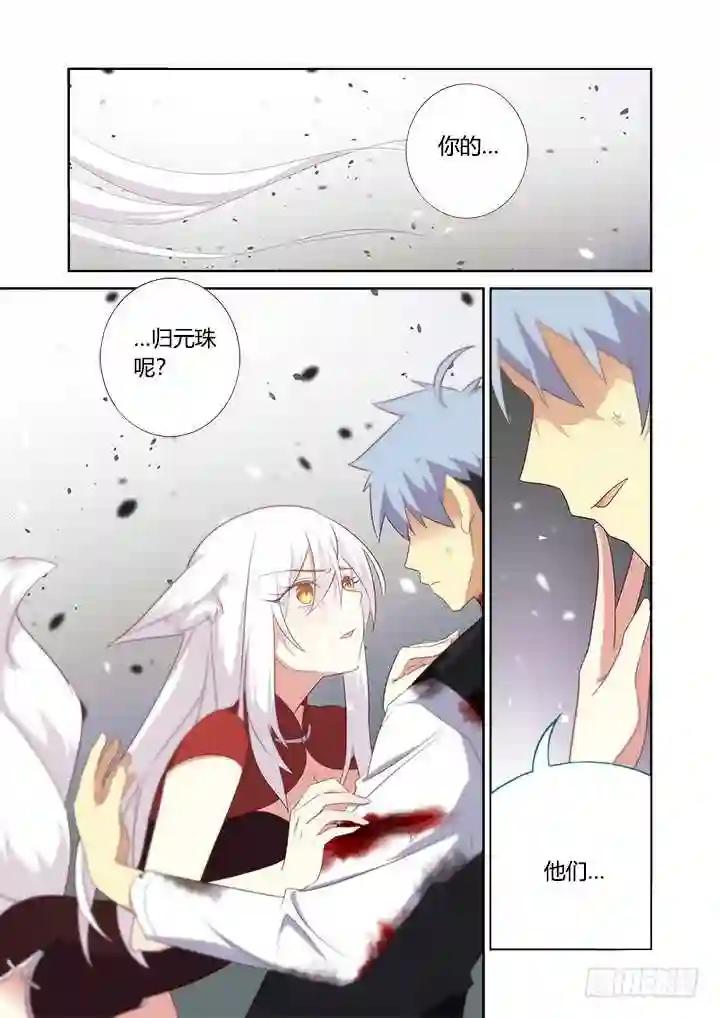 352.红蓝 第1页