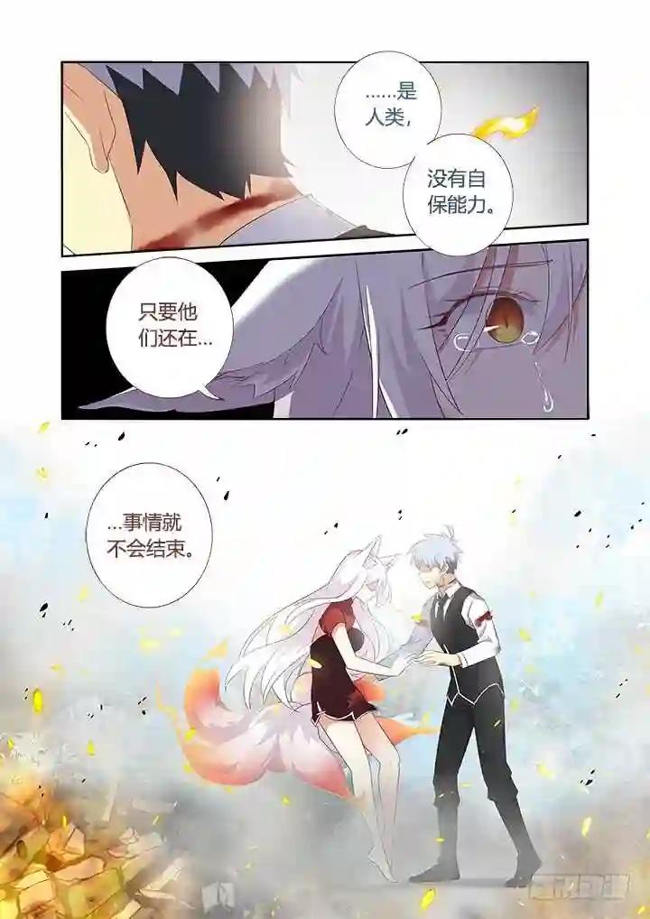 352.红蓝 第2页