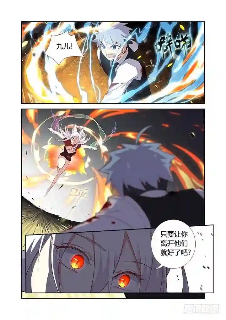 352.红蓝 第6页