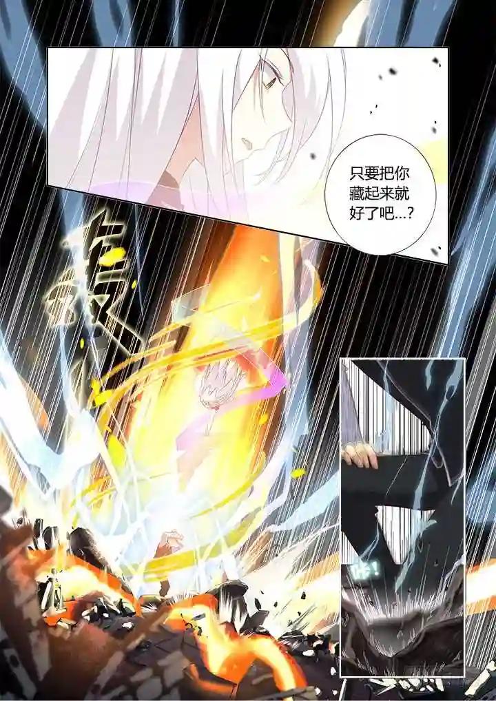 352.红蓝 第8页