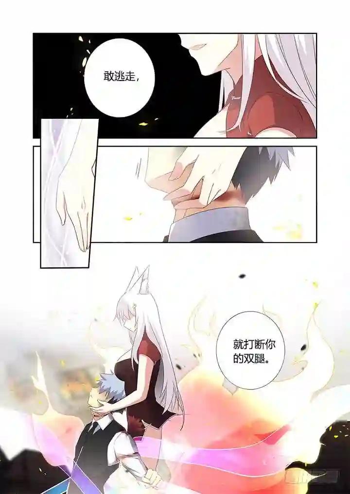 352.红蓝 第10页