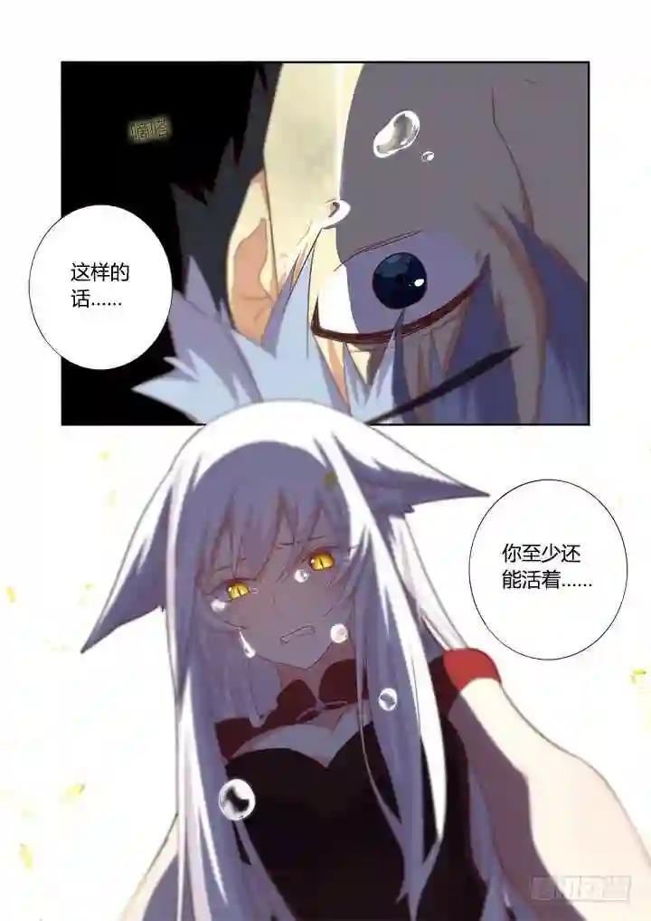 352.红蓝 第12页
