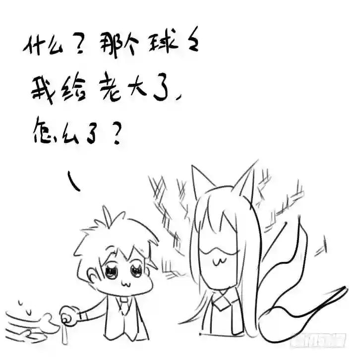 352.红蓝 第13页