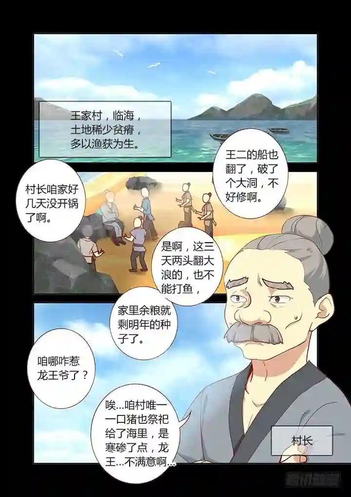 189.再次 第1页