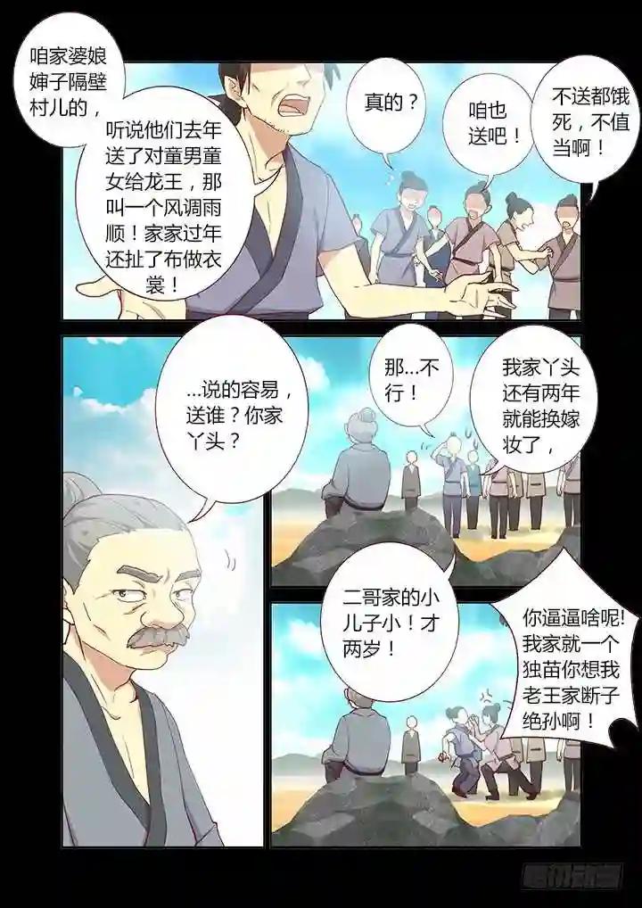 189.再次 第2页