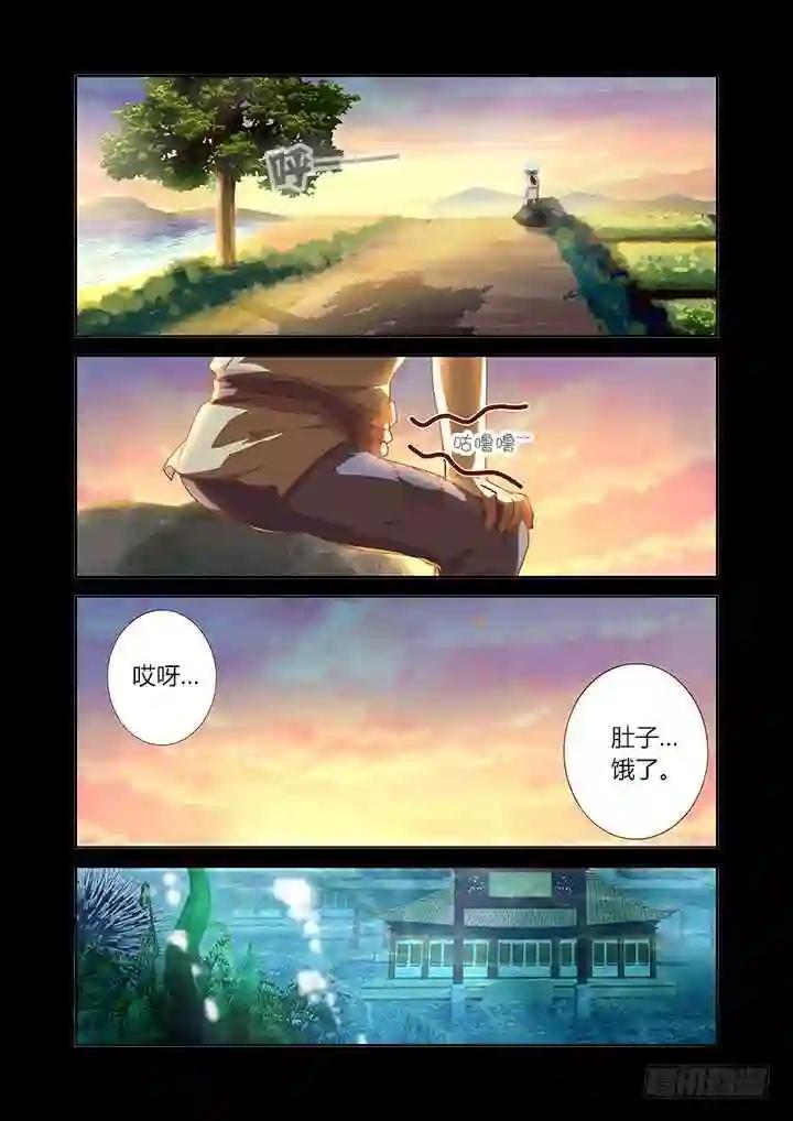 189.再次 第4页